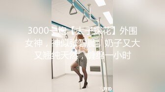 蜜桃影像傳媒 PMC440 有戀父情結的女高中生誘惑同學爸爸 斑斑