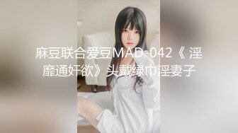 巨臀御姐【全网第一巨臀】高跟丝袜~自慰！【14v】 (13)