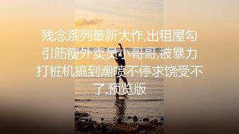 湖南小骚逼背着老公出来让我无套内射 ，