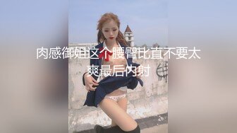 身材样貌超正的某大学外语系美女和洋外教啪啪视频流出,美女有气质又漂亮