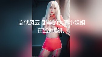 国产麻豆AV 麻豆US LAA0039 感官挑逗的蒙眼性爱 Gabriella Paltrova