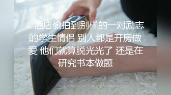 【时间静止器】翘臀直男正在和女友做爱,被宾馆老板定住无套开苞,处菊内射精液排出到处流