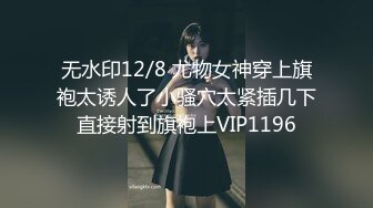 ??精品推荐??岛国网站『Pcolle』卖家高价售卖女大学生少妇电车当众露出裙底街拍31V