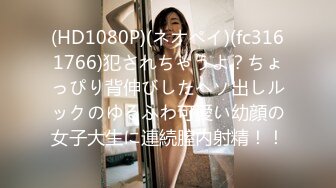 Onlyfans  『下面有跟棒棒糖』《出轨已婚女上司》无套后入猛烈怼操求饶