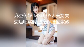 XSJKY115 起点传媒 性视界传媒 时尚博主女网红的潜规则 蜜蜜 VIP0600