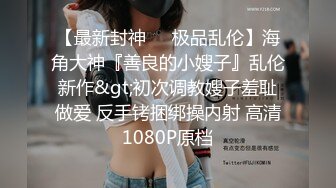 足疗洗浴撩妹酒店开房啪啪瘦小年轻村姑技师被不戴套强行内射