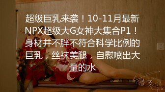 天美傳媒 TMW160 放學後與老師在教室的激情浪操 金寶娜