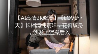 STP23666 杏吧传媒 哥哥出差了和漂亮的嫂子偷情 以后哥哥不在就让我来找她