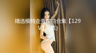 起點傳媒 性視界傳媒 XSJ131 八豔淫新 讀萬卷書摸萬次乳 吳文淇