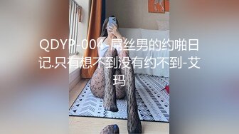 三月份下海的超级巨乳甜美御姐，白皙丰满的巨乳 饱满的美鲍 简直是天上尤物，露脸打炮！