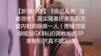 【援交妹子】上门应召卖淫女【兔兔】肥臀上菊花纹身后入颤抖 多名客人约操之后给予好评！ 