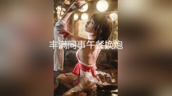 淫娃御姐窈窕身材170cm大长腿车模女神▌淑怡▌老公前程的救赎 性感诱人胴体邂逅男上司 享受肉棒冲击内射