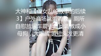 选中青春女神丝袜情趣美乳C罩杯娇喘真实激情啪啪