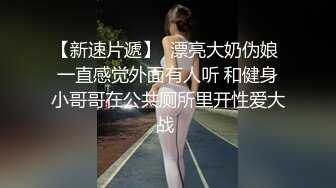 星空素人自制糖糖 小姑娘森林迷路被色狼诱骗家中强上