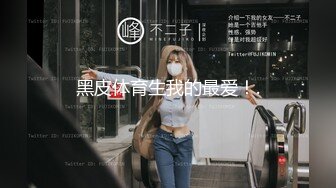 小网红情人的第一次3P~