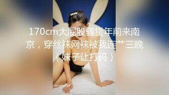 《风韵尤雅✿知性人妻》一进门这个骚货就穿着丝袜高跟在床上扭屁股 脱掉衣服就狠狠的插入，一线天的馒头逼视觉冲击