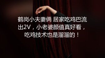  AI高清2K修复91沈先生，风骚御姐，PUA达人吐莲花，忽悠小姐姐乖乖听话各种配合