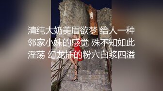 【极品女神推荐】火爆高颜值网红美女【抖娘利世】贺春新作《空气女仆》白色纯洁『情 爱 欲』超清4K原版无水印