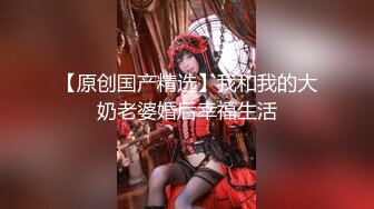 《最新福利重磅VIP精品》假面舞团风骚性感极品身材女模【嘉嘉】顶级会员版~露奶露逼各种丝袜透视劲曲摇摆挑逗~可撸