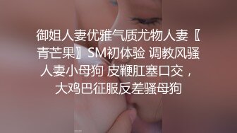 麻豆傳媒 MSD139 沉迷亂倫的風騷繼母 林詩詩