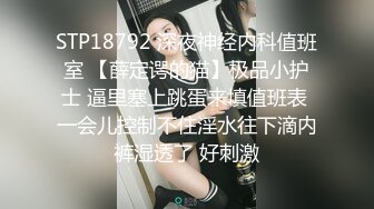 上了个新疆的维族少妇