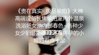 跟女闺蜜一起分享男友