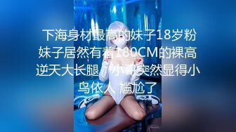 大款贞操哥重金网约极品外围女模美腿大波高挑身材金发制服洋妞应该是喝壮阳葯了搞了好几炮太猛了1080P原版