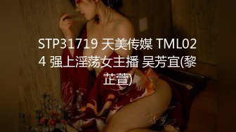 STP23052 【重磅推荐】极品人气网红『谭晓彤兔兔』最新大尺度直播 唯美中国风大秀豪乳粉穴