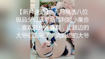 新人~19岁嫩妹子【猫妹】身材丰满，主要是很骚，全程无套啪啪，酒店里娇喘不停~ ~ (1)