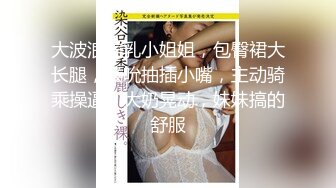 为国争光系列 娇小玲珑小美女穿上性感黑丝坐到怀里这销魂滋味绝对挡不住，鸡巴立马硬邦邦，啪啪碰撞抽插