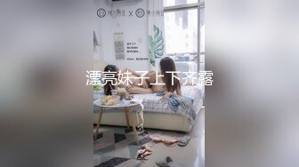 【极品媚黑绿帽淫妻】国人淫妻『爱玩夫妻』3P群P聚众淫乱异族啪啪淫乱夫妻换妻群交换着 (15)