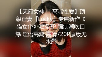 10万粉极品身材颜值巅峰比女人还女人清纯外围T【小奶油】私拍，被金主各种玩肏，嗲声嗲气雌雄难辨直男最爱 (3)