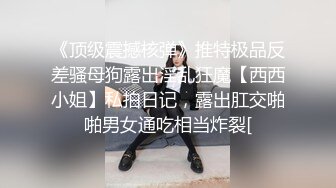 人气反差ASMR女网黄「deerlong」OF性爱私拍 电动小马达激烈骑乘把男友榨出白浆