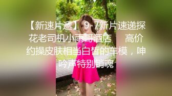 【TM0141】被欺凌的高中校花2.来自校花的报复.绑架内射女校霸 #万静雪 顾小北