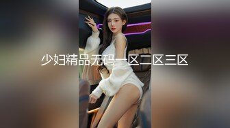 STP14340 最强推特极品美乳女神『白袜袜格罗』会员版新作-英语好难学 JK制服美女玩穴到高潮