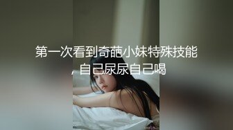 【小陈头星选】凌晨双飞两个小姐姐，AV视角展示尽享齐人之福，结束后无套干白衣女