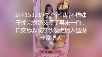 XK8092.璟雯.《现任危机》.女友与前任的狂乱之夜.星空无限传媒