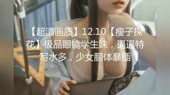 翻车王伟哥足浴洗浴会所撩妹良家女技师2000元约到美女技师酒店开房啪啪