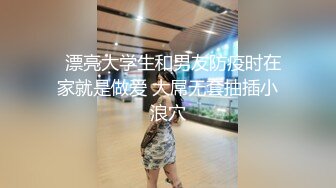 推特人气女神【前女友礼酱】前男友拍第三视角，让大鸡巴学长猛干，各种服装doi应接不暇