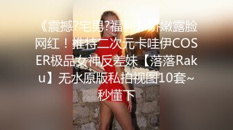 【Summer_Ki】(KKiop_77) StripChat 激情持续潮喷 诱人制服身材 超大合集【136V】 (11)