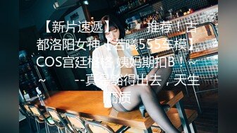 极品高挑模特级别美女和卷毛矮个男友酒店开房自拍，各种姿势狂干，如此美女可惜了！