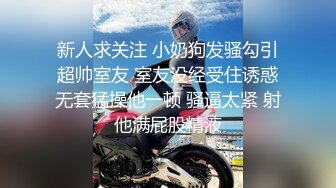 反差空姐的特别服务❤️性感小骚货『下面有根棒棒糖』优雅气质，穷人女神，富人精盆，顶级反差婊！