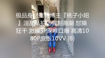 小九玥  肥臀甜美小仙女  抠BB自慰喷水  双手沾满淫汁淫丝 仙女的酮体每一处都那么青春 扭动大骚臀 爱了爱了