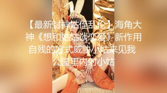 【黑丝高跟大长腿❤️超颜值极品】后入性感LO包臀裙女白领，天花板级美腿女神，被洞穿的女神，每一次运动代表了一次呻吟