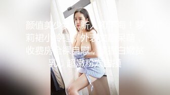 【新片速遞】 你的纯欲女友4小时精彩直播大秀，全程露脸发骚互动，给狼友叫爸爸，道具抽插骚穴特写展示，精彩刺激别错过[1.37G/MP4/04:12:38]