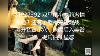 《姐弟乱伦》今天终于如愿以偿和姐姐做爱了 因为偷拍被姐姐骂惨了差点以后就不和我玩了