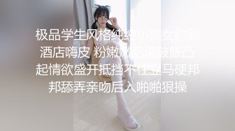 【OnlyFans】逃亡JJ爱KK，狂干群P，大型淫乱场面，两人真实夫妻，女的身材超级棒，群p的场面太过震撼 137