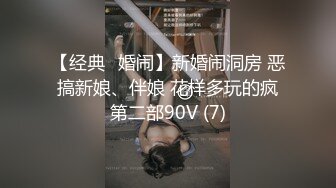 河南南阳淫荡少妇SM调教口爆吞精