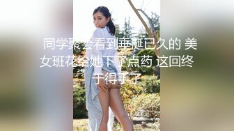 【换妻极品探花】返场护士小夫妻，情趣游戏，互换互插，6P极度淫乱 (2)