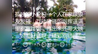 2024新流出约炮大神【推特 DB第一深情】25岁良家小白，C罩杯美乳床上已经瘫软后入圆润美臀，娇喘销魂 (2)